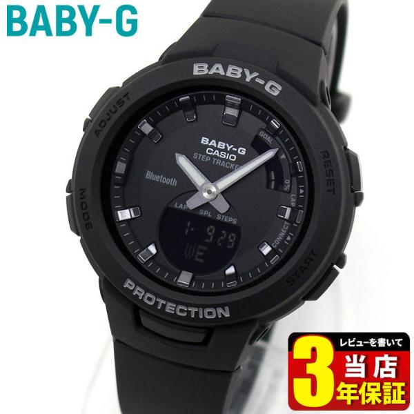 BABY-G CASIO ベビージー B腕時計 BSA-B100-1AJF BABY-G G-SQUAD BSA-B100-1AJF レディース アナデジ Bluetooth