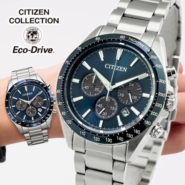 tokeiten_ca4766-51l