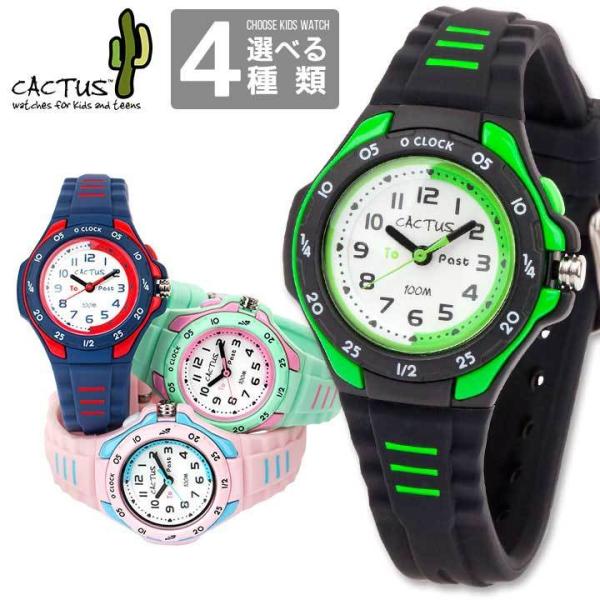 CACTUS JN^X CAC-116 LbYEHb` qp rv AiO ̎q j̎q Cgt  ubN  O[  bh  u[ lCr[ sN F