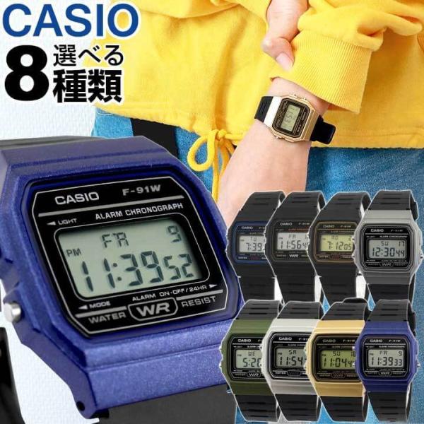 ネコポス 専用BOXなし CASIO カシオ チプカシ F-91W-1 F-91WM-9A 海外モデル デジタル メンズ レディース 女性用 男性用 腕時計 ウレタン チープカシオ