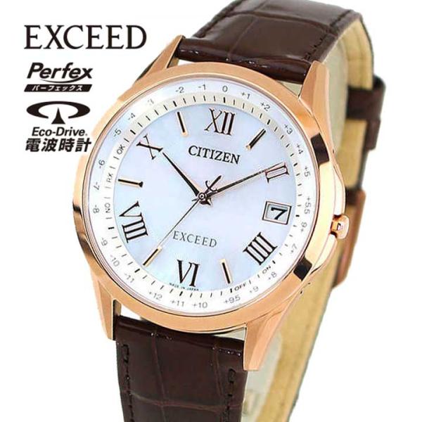 EXCEED(CITIZEN) お取り寄せ シチズン エクシード CB1112-07W EXCEED(CITIZEN) お取り寄せ シチズン エクシード CB1112-07W