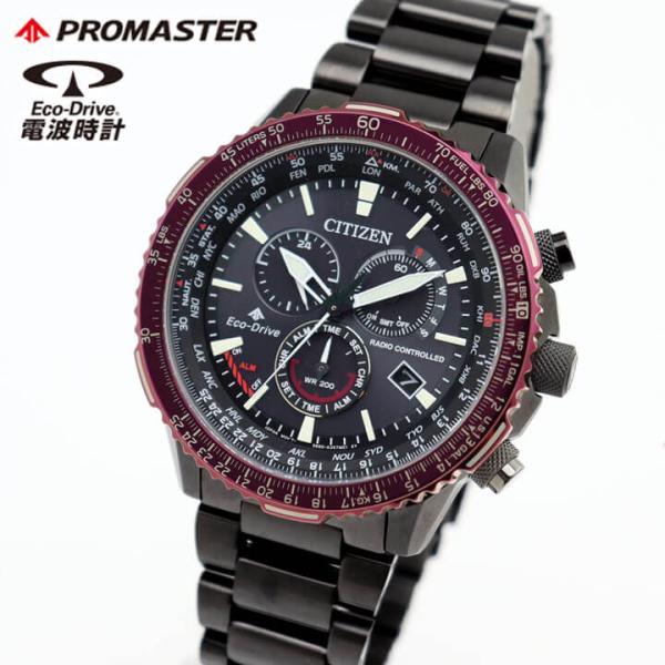 PROMASTER お取り寄せ シチズン プロマスター ダイレクト