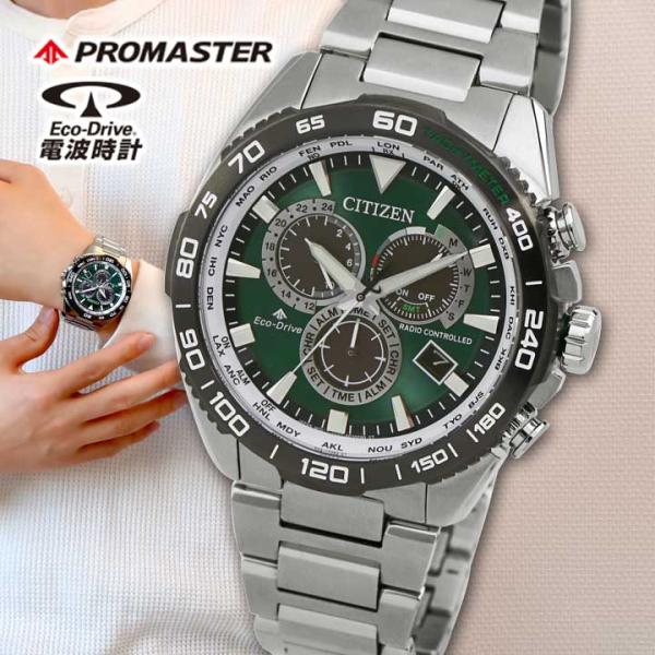 tokeiten_cb5034-91w