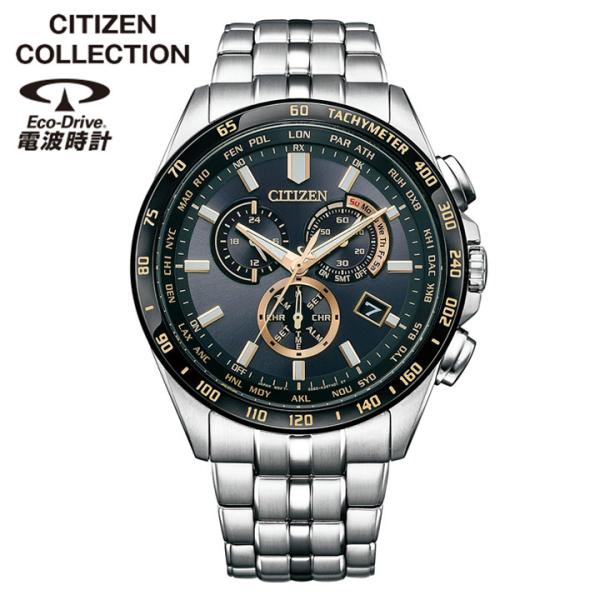CITIZEN COLLECTION シチズン コレクション DENPA Limited Models