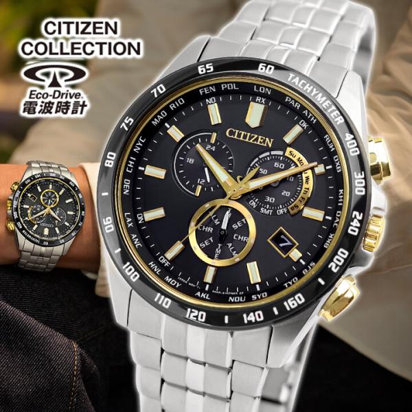 マ*ゴ様 『美品・希少・高級ライン』【稼働】CITIZEN シチズン EXCEE シチズン コレクション HINODE COLLECTION メンズ CB5879-53E CITIZEN