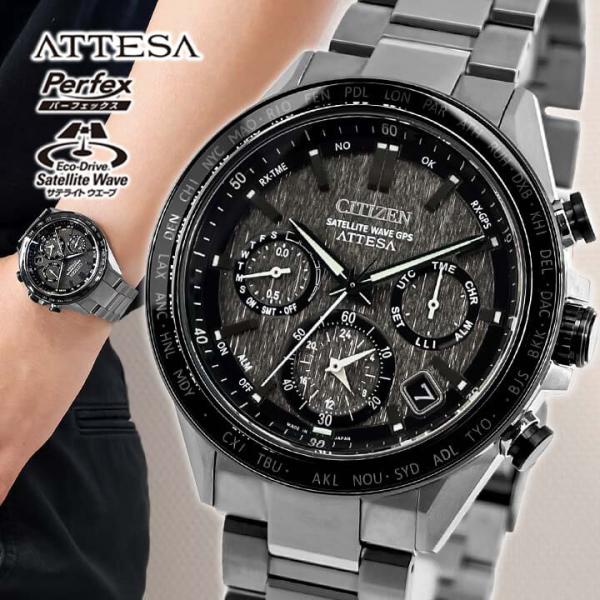 ACT Line お取り寄せ シチズン アテッサ ダブルダイレクトフライト