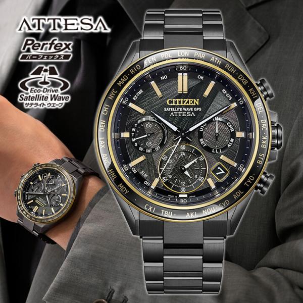 CITIZEN シチズン　ATTESA アテッサ　エコドライブ ACT Line シチズン アテッサ CC4078-51E 限定モデル エコ・ドライブGPS