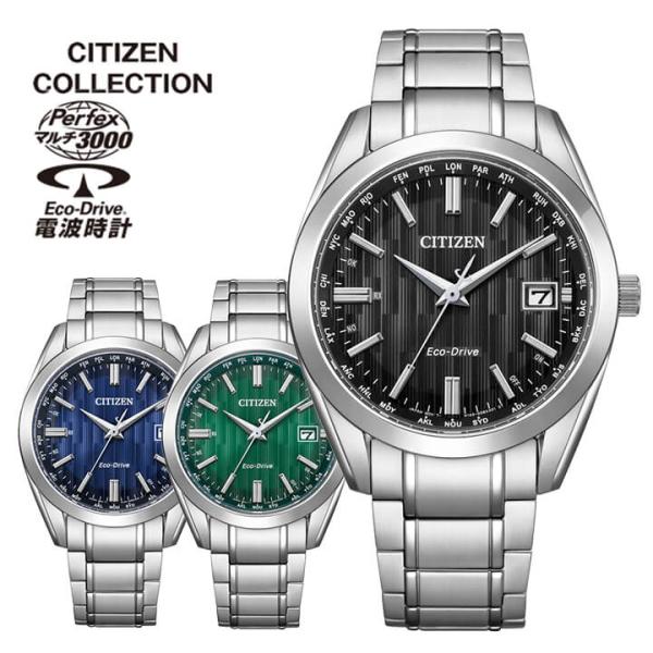 CITIZEN COLLECTION お取り寄せ シチズン コレクション CB0261 CITIZEN COLLECTION お取り寄せ シチズン コレクション CB0261