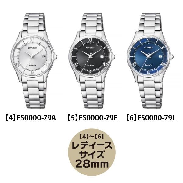 シチズンコレクション エコドライブ電波 腕時計 AS1060-54A AS1060-54E 