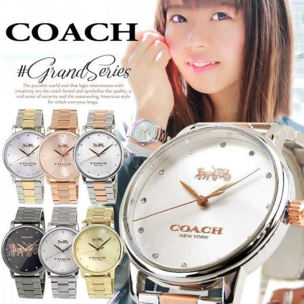 ポイント最大8倍 Coach コーチ Grand グランド レディース 女性用 腕時計 金 ゴールド シルバー ピンクゴールド ローズゴールド ブランド 海外モデル Buyee Buyee Japanese Proxy Service Buy From Japan Bot Online