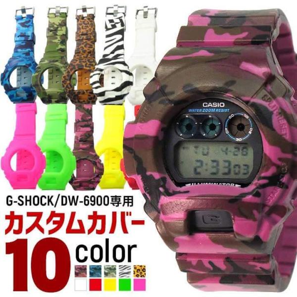 G-SHOCK Gショック ジーショック DW6900専用 DW-6900-1 カスタム G-SHOCK Gショック ジーショック DW6900専用 DW-6900-1 カスタム