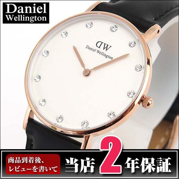 Daniel Wellington（ダニエルウェリントン） クラシック Daniel 