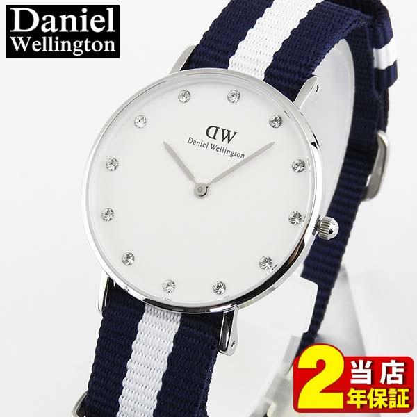 Daniel Wellington（ダニエルウェリントン） 裏蓋訳あり 34mm