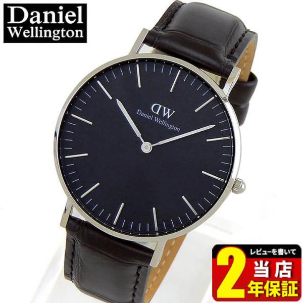 ポイント最大10倍 Daniel Wellington Classic クラシック レディース 腕時計 36mm 黒 ブラック 銀 シルバー 革ベルト レザー Dw 海外モデル 腕時計 メンズ アクセの加藤時計店 通販 Paypayモール