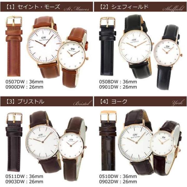 レビュー2年保証 Daniel Wellington ダニエルウェリントン ペアウォッチ ブランド カップル 人気 36mm 26mm レザー 革ベルト メンズ レディース 腕時計 ギフト Buyee Buyee 日本の通販商品 オークションの代理入札 代理購入