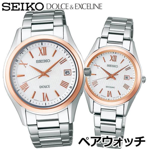 SEIKO（セイコー） お取り寄せ ドルチェ＆エクセリーヌ SADZ200