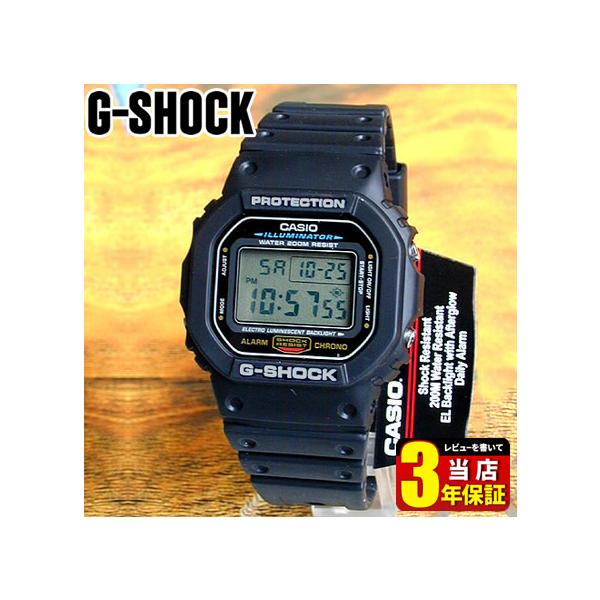 tokeiten_dw-5600e-1v