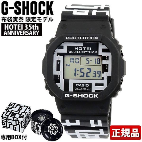 ザ*ド様 【CASIO】限定品G-SHOCK DW-5600TCB-1JR G-SHOCK 美品 CASIO Gショック DW-5600VT ジブリパーク限定