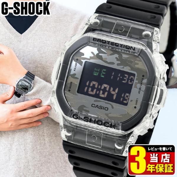 カシオ Gショック ジーショック CASIO G-SHOCK DW-5600SKC-1 ミリタリー ...