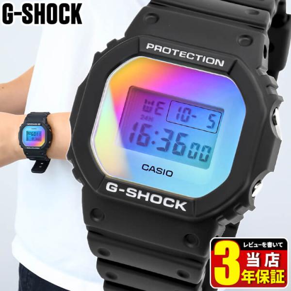 カシオ Gショック ジーショック CASIO G-SHOCK DW-5600SR-1 Iridescent Color 腕時計 時計 虹色 レインボー  カレンダー 防水 デジタル 黒 ブラック 逆輸入