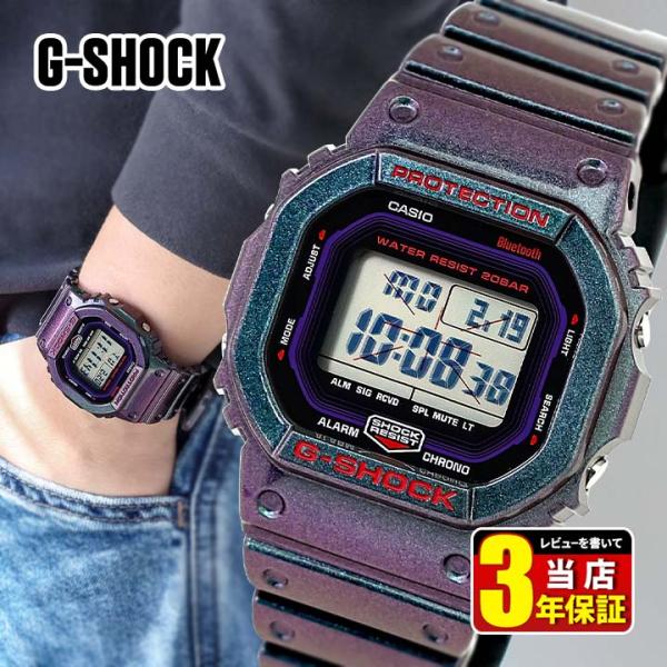 G-SHOCK Gショック ジーショック Bluetooth DW-B5600AH-6 腕時計 G-SHOCK Gショック ジーショック Bluetooth DW-B5600AH-6 腕時計
