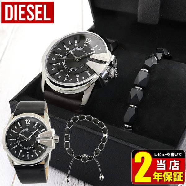 DIESEL（ディーゼル） BOX訳あり マスターチーフ メンズ 腕時計 時計