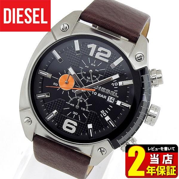 ポイント最大8倍 ディーゼル 時計 腕時計 Diesel 時計 Dz44 ディーゼル Diesel 腕時計 メンズ アクセの加藤時計店 通販 Paypayモール