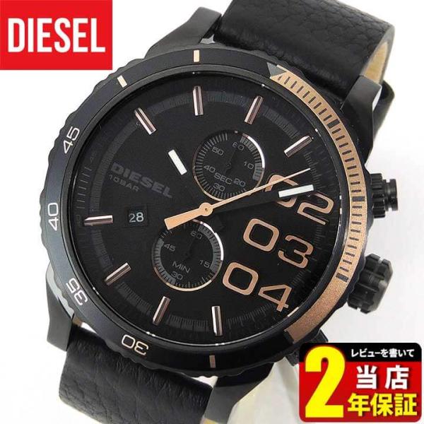 DIESEL（ディーゼル） 時計 腕時計 フランチャイズ ダブルダウン