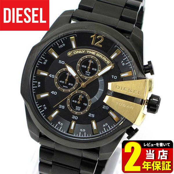 ポイント最大8倍 ディーゼル 時計 腕時計 Diesel メガチーフ Mega Chief Dz4338 海外モデル メンズ クロノグラフ ブラック ゴールド 黒 金 腕時計 メンズ アクセの加藤時計店 通販 Paypayモール