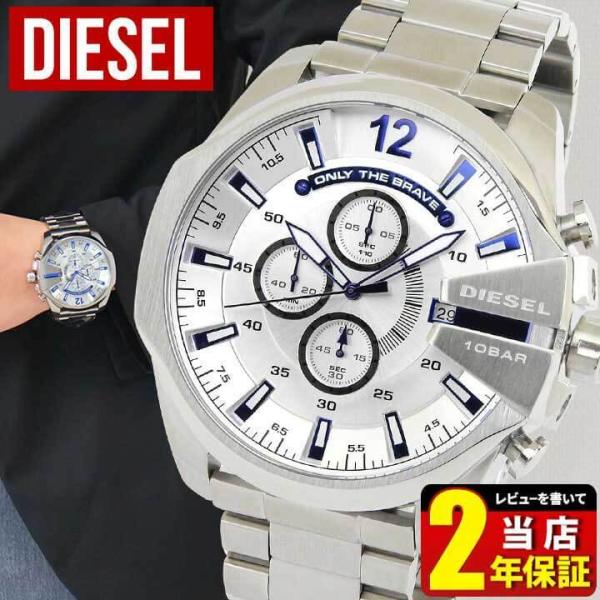 DIESEL ポイント最大6倍 ディーゼル クロノグラフ DZ4477 MEGA DIESEL ポイント最大6倍 ディーゼル クロノグラフ DZ4477 MEGA