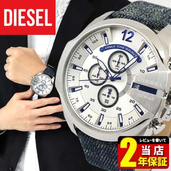 DIESEL（ディーゼル） ポイント最大6倍 時計 腕時計 クロノグラフ