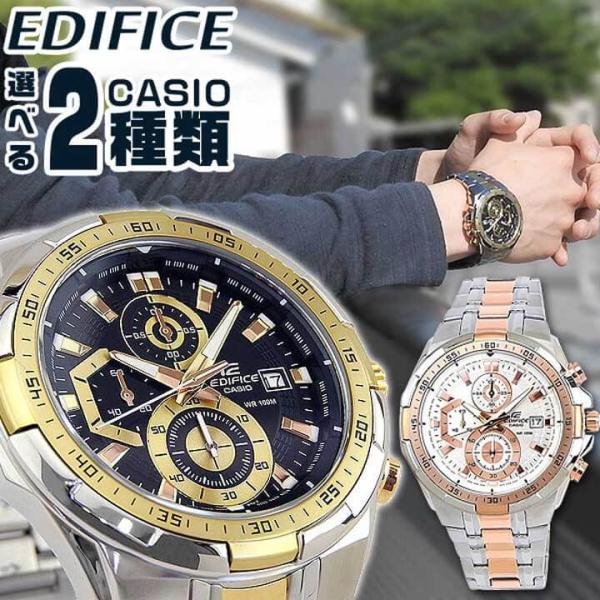 Edifice エディフィス Casio クロノグラフ Efr Serect アナログ メンズ 腕時計 海外モデル 黒 ブラック 白 ホワイト 金 ゴールド ピンクゴールド 銀 シルバー 腕時計 メンズ アクセの加藤時計店 通販 Paypayモール