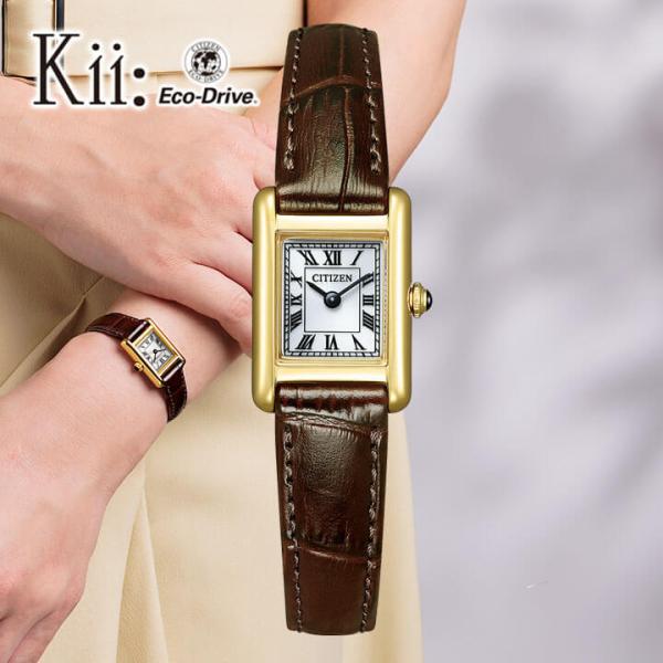 Kii（CITIZEN） シチズン キー Classic Square レディース 腕時計 光