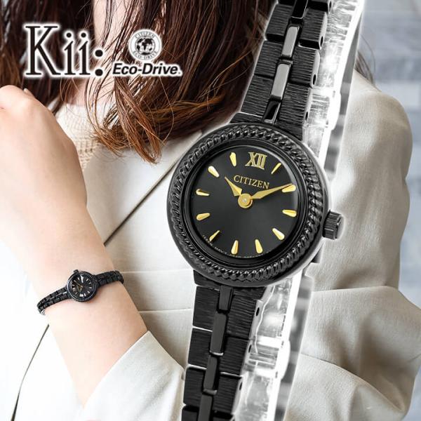 キー シチズン Kii: CITIZEN ソーラー エコドライブ レディース Kii（CITIZEN） 予約受付中 シチズン キー CITIZEN kii