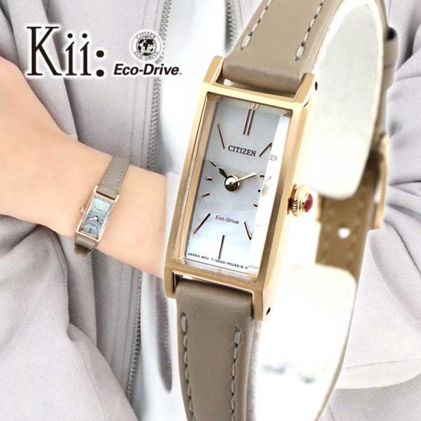 Kii(CITIZEN) お取り寄せ シチズン キー エコドライブ Kii(CITIZEN) お取り寄せ シチズン キー エコドライブ