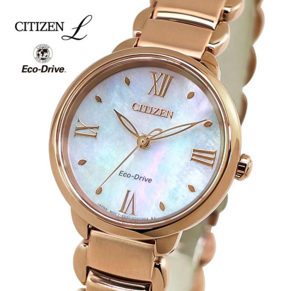 CITIZEN L お取り寄せ シチズン エル ROUND Collection
