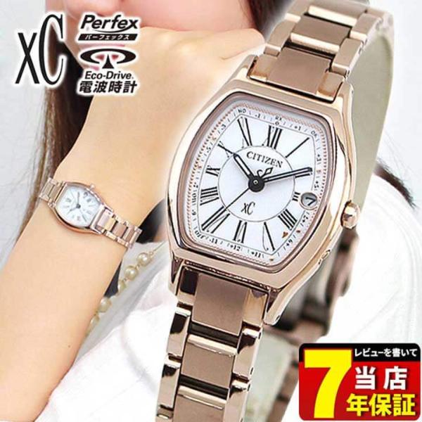 ポイント最大17倍 クロスシー シチズン エコドライブ ソーラー電波 Es9354 51a ハッピーフライト レディース 腕時計 チタン Citizen Xc 国内正規品 Buyee Buyee Japanese Proxy Service Buy From Japan Bot Online