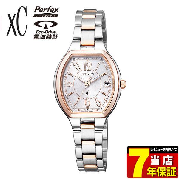 ポイント最大17倍 シチズン クロスシー Es9364 57a エコドライブ 電波ソーラー ハッピーフライト Citizen Xc メタル 国内正規品 腕時計 レディース 腕時計 メンズ アクセの加藤時計店 通販 Paypayモール