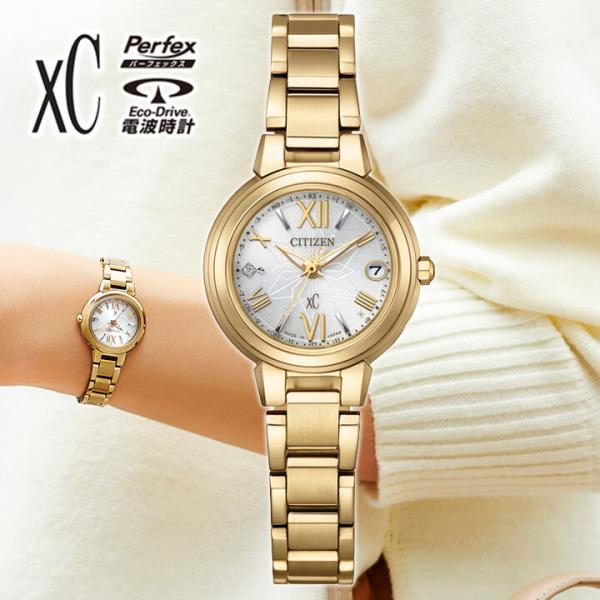 XC シチズン クロスシー CITIZEN xC basic collection ES9433-56A