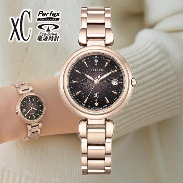 XC 予約受付中 ノベルティ シチズン クロスシー KIZASHI Collection