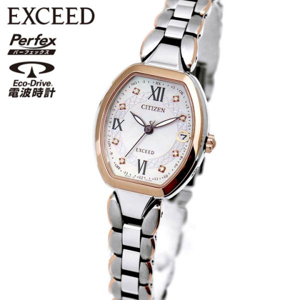 EXCEED(CITIZEN) お取り寄せ シチズン エクシード レディース エコ