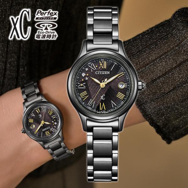 XC シチズン クロスシー CITIZEN xC LIGHT in BLACK Eco-Drive 50th