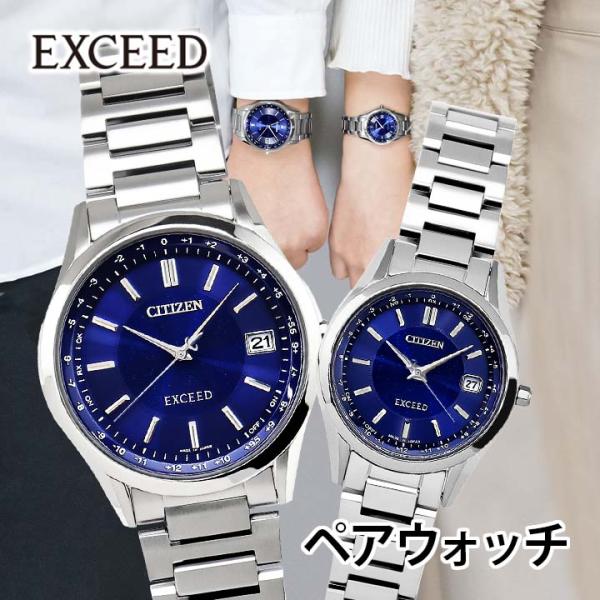 tokeiten_exceed-pair7 tokeiten_exceed-pair7