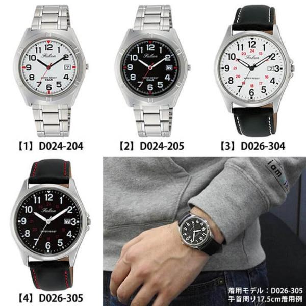 ネコポス送料無料 シチズン QQ 腕時計 メンズ FALCON ファルコン 選べる10モデル メンズ レディース 腕時計 黒 ブラック 白 ホワイト  アラビア数字 /【Buyee】 