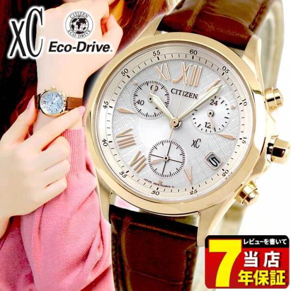ポイント最大17倍 シチズン クロスシー ソーラー エコドライブ レディース 腕時計 カレンダー 革ベルト Citizen Xc Fb1402 05a 国内正規品 Buyee Buyee Japanese Proxy Service Buy From Japan Bot Online