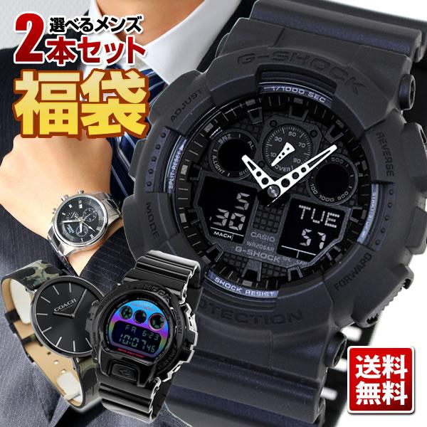 福袋 2022 メンズ 腕時計 2本セット Gショック G-SHOCK アナログ デジタル G-SHOCK ディーゼル 人気 ランキング 防水 スポーツ :FUKUBUKURO-7777:腕時計 メンズ アクセの加藤時計店 - 通販 - Yahoo!ショッピング 福袋 2022 メンズ 腕時計 2本セット Gショック G-SHOCK アナログ デジタル G-SHOCK ディーゼル 人気 ランキング 防水 スポーツ :FUKUBUKURO-7777:腕時計 メンズ アクセの加藤時計店 - 通販 - Yahoo!ショッピング