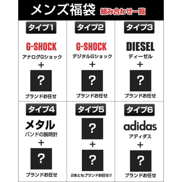 ポイント最大8倍 福袋 21 メンズ 腕時計 2本セット Gショック アナログ デジタル G Shock ディーゼル Adidas アディダス 人気 ランキング 防水 スポーツ Buyee Buyee 提供一站式最全面最專業現地yahoo Japan拍賣代bid代拍代購服務 Bot Online