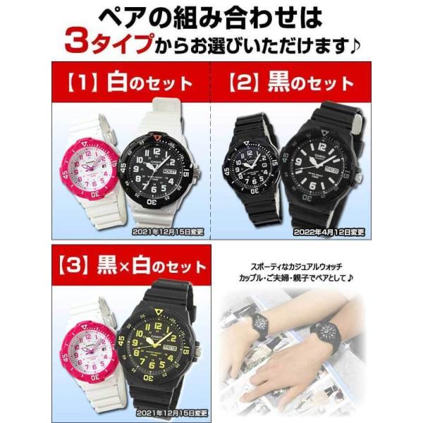 ネコポス送料無料 専用boxなし Casioカシオ チープカシオ ペア福袋 アナログ Mrw 0 Lrw 0 ブラック 黒 ホワイト 白 カジュアル スポーツ 海外モデル Buyee Buyee Japanese Proxy Service Buy From Japan Bot Online