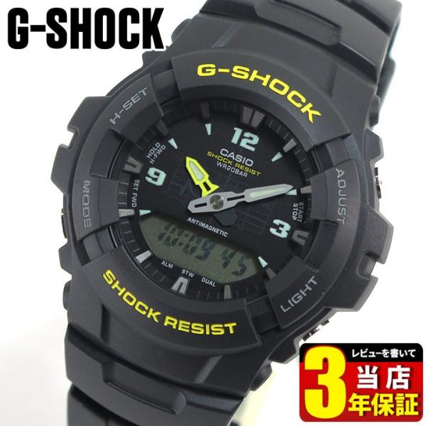 G-SHOCK G-100 ブラック デジタル腕時計 Casio G-Shock 200M Analog-Digital Sport Watch G-100-9CM, G100