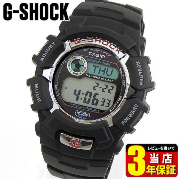 G-SHOCK Tough Solar 超美品 腕時計 自動受信 ブラック G-SHOCK | おすすめ機能 | CASIO